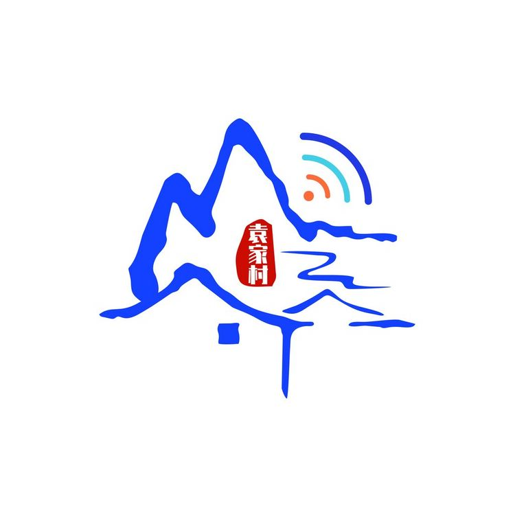 袁家村logo