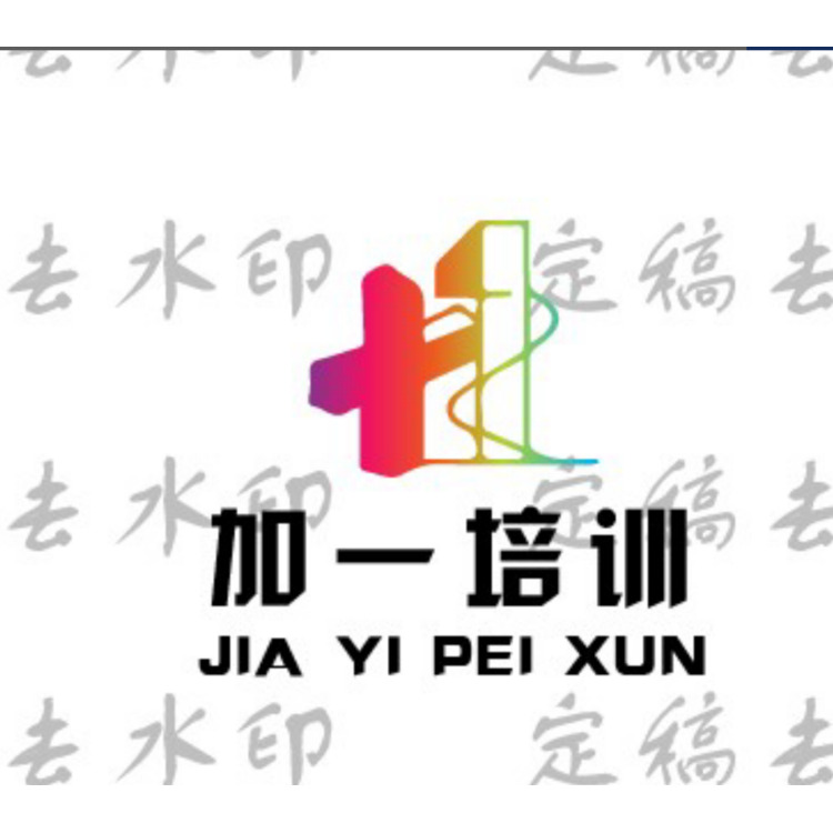 加一培训logo