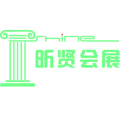 听贤会展