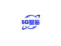 5G基站