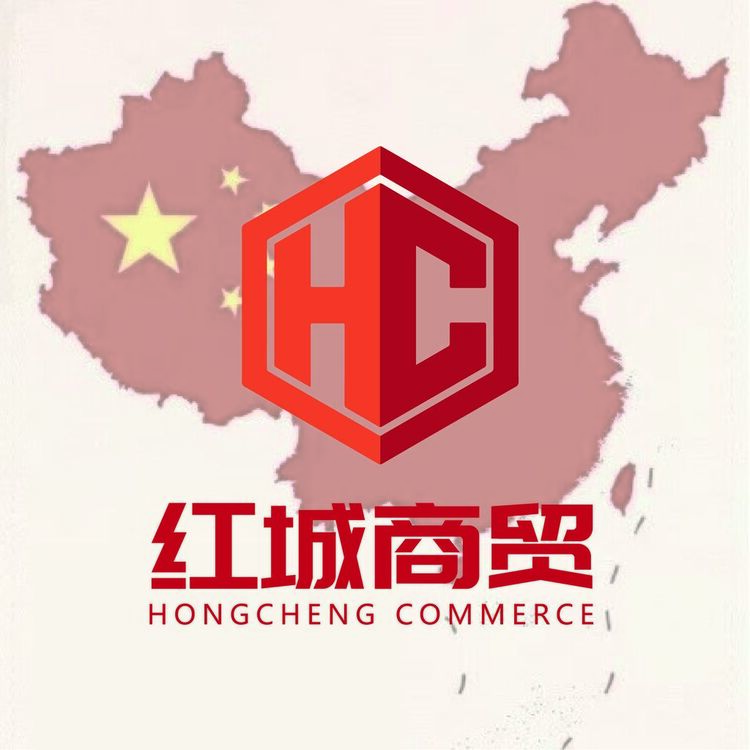 红城商贸logo