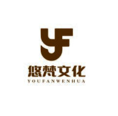悠梵文化