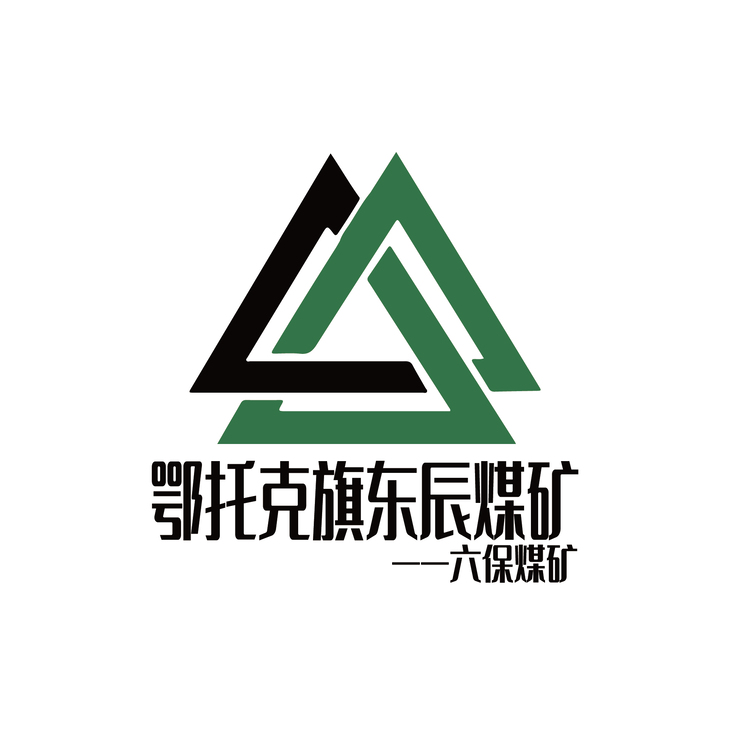 鄂托克旗东辰煤矿logo