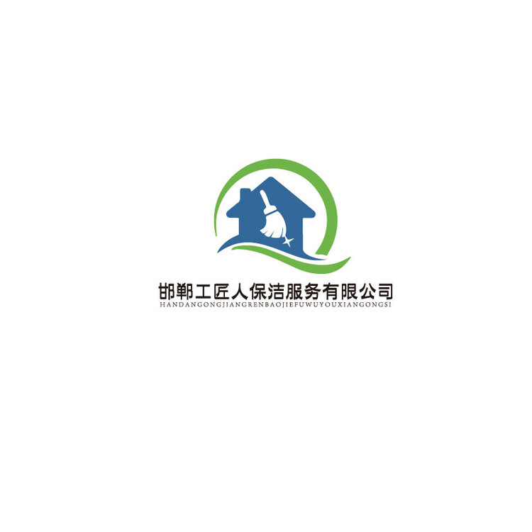 邯郸工匠人保洁logo