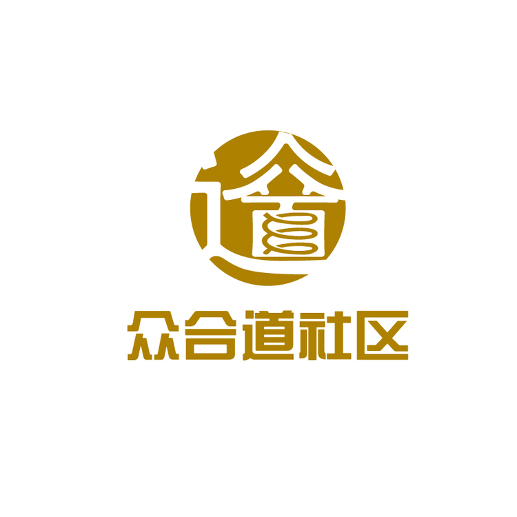 众合道社区logo