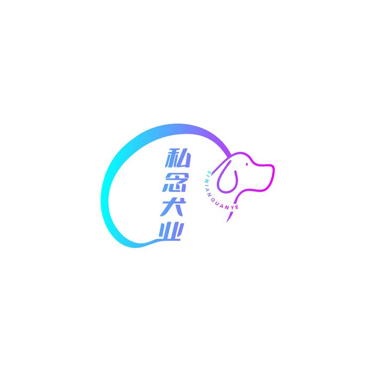 私念犬业logo