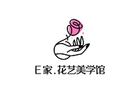 E家.花艺美学馆