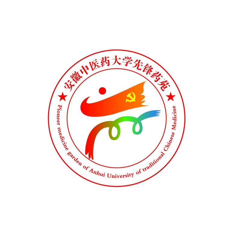 安徽中医药大学先锋药苑logo