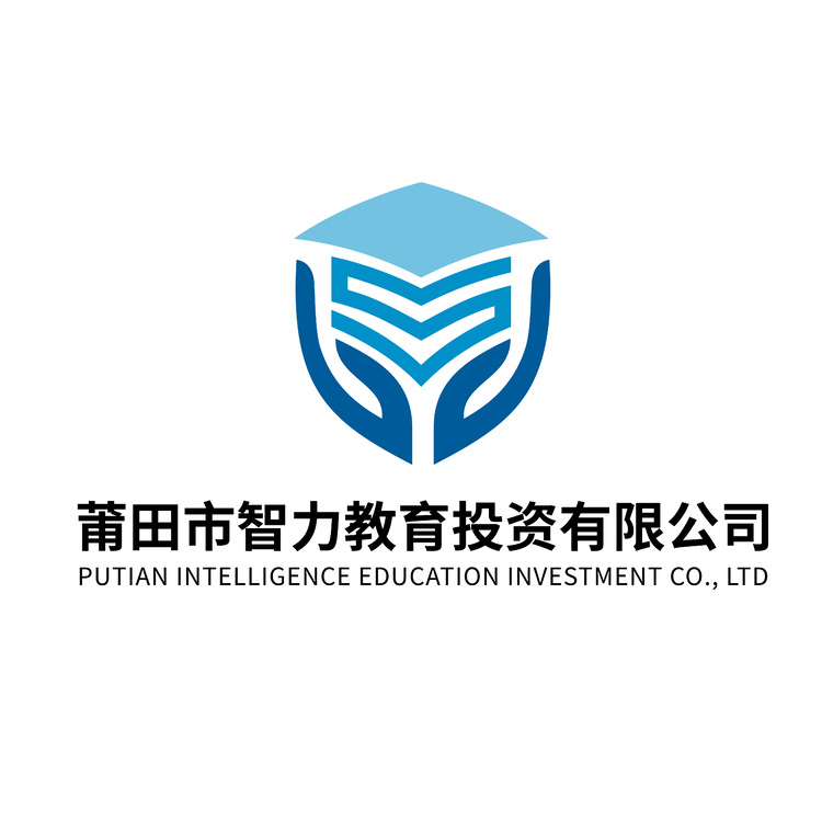 莆田市智力教育投资有限公司logo