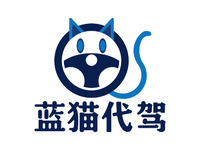 蓝猫代驾