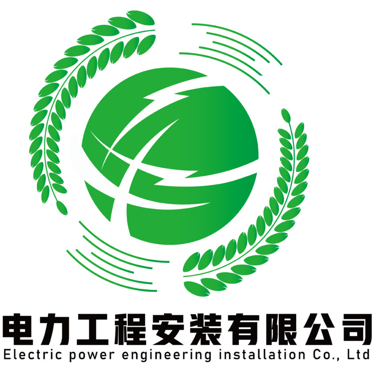 电力工程标志logo