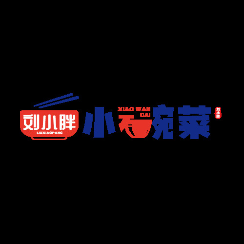 刘小胖小碗菜logo