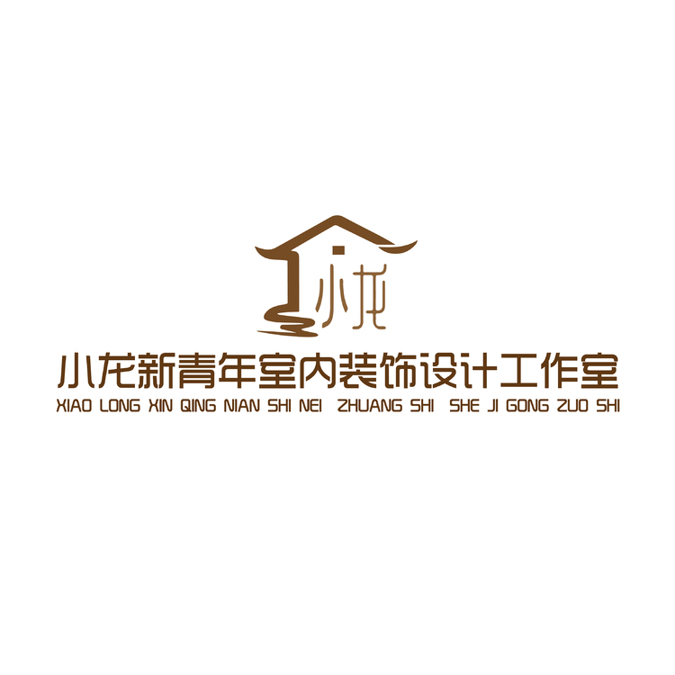 小龙新青年室内装饰设计工作室logo