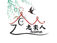 老实人home