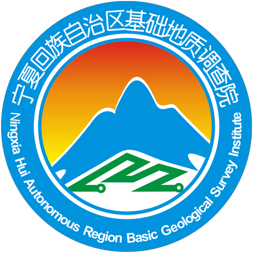 宁夏回族自治区基础地质调查院logo