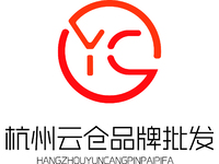 杭州云仓品牌批发logo设计