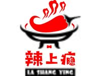 辣上瘾LOGO