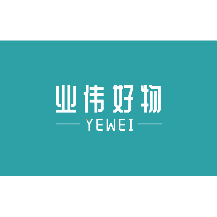 业伟好物logologo