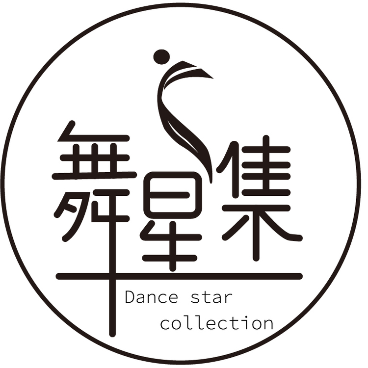 舞星集logo