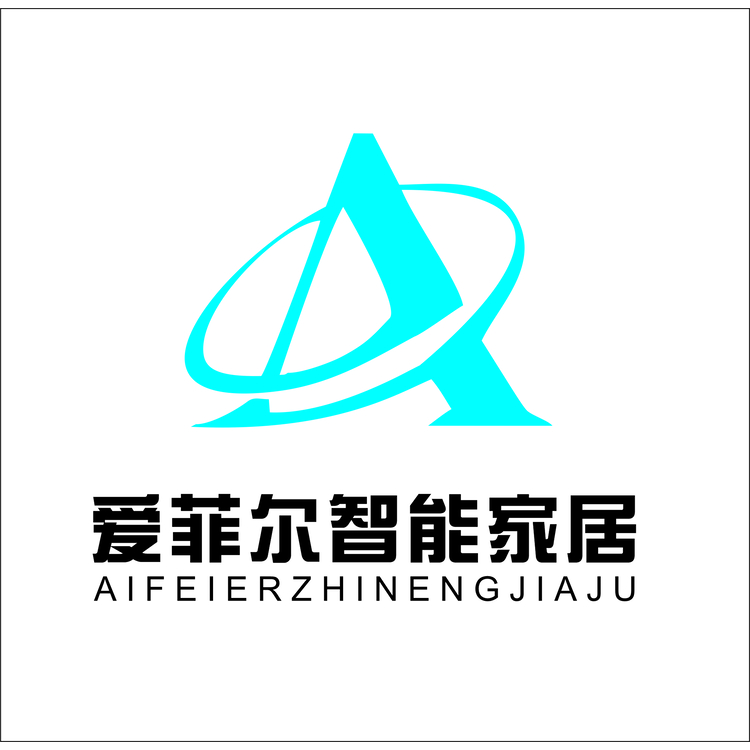 爱菲尔智能家居logo