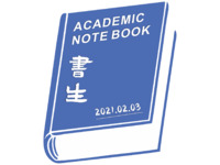 academic note book