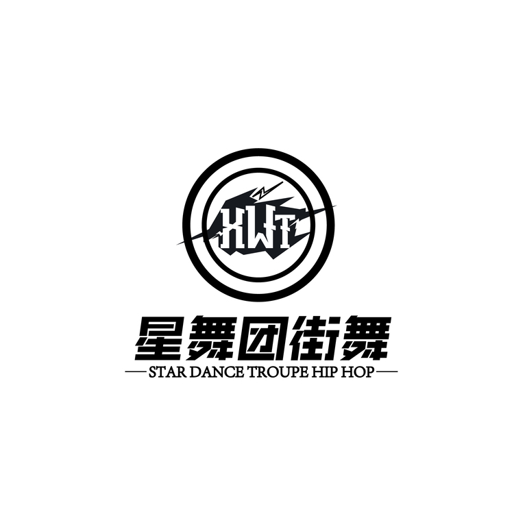 星舞团街舞logo