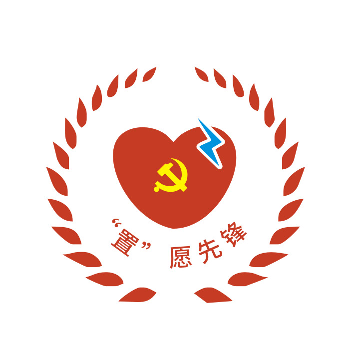 爱心logo