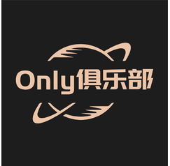 Only俱乐部