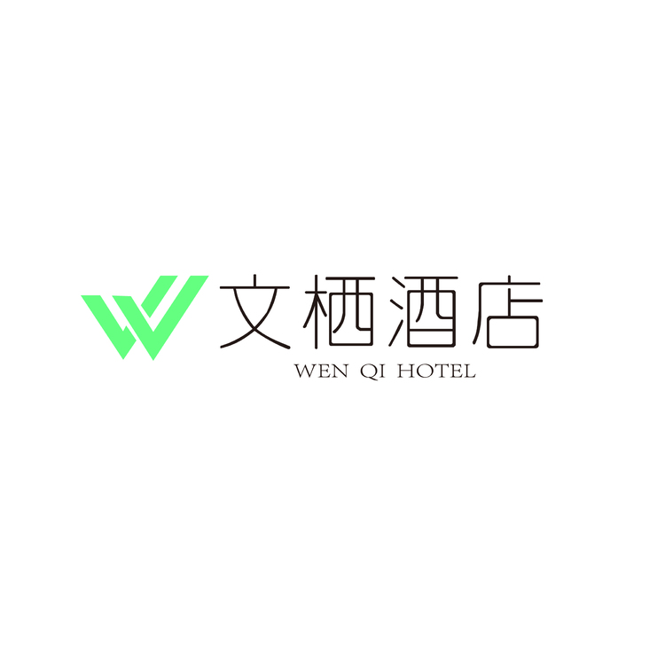 文栖酒店logo