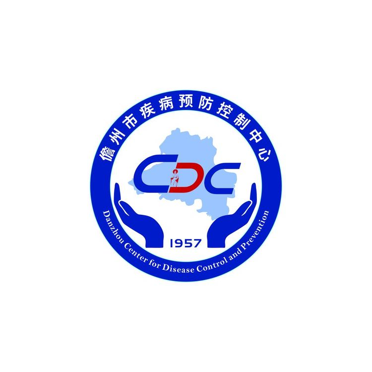 儋州市疾病预防控制中心logo