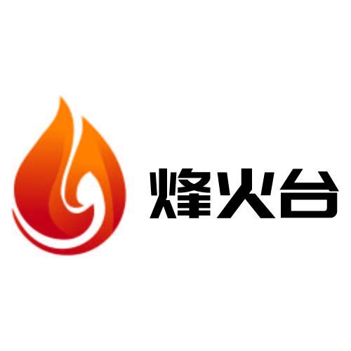 烽火台logo