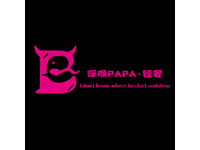 深喉PAPA·轻奢