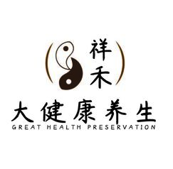 祥禾，大健康养生