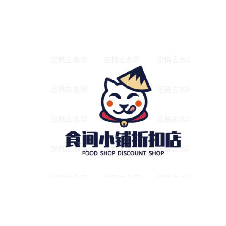 食间小铺折扣店logo