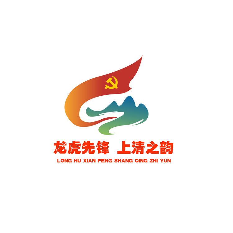 龙虎先锋 上清之韵logo