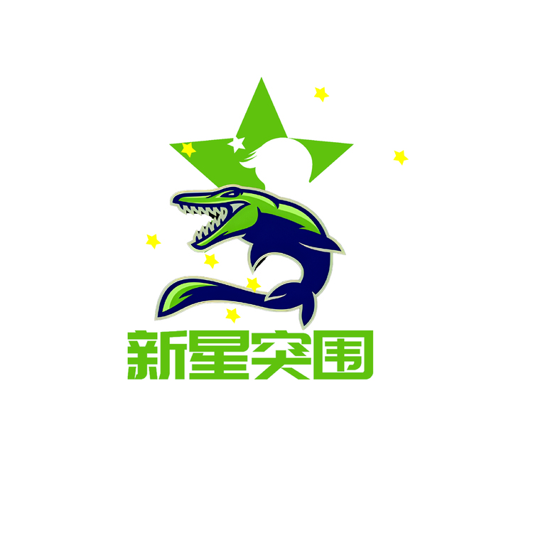 新星突进logo