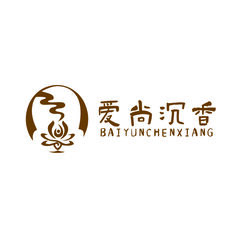 爱尚沉香