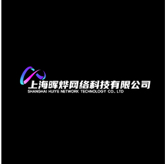 上海辉夜网络