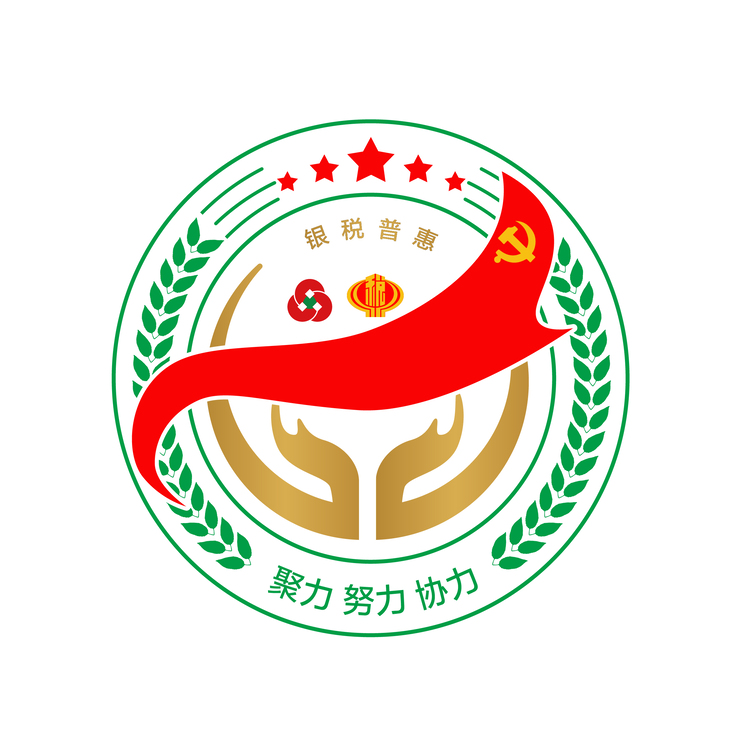 银税普惠logo