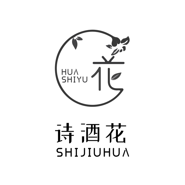 诗酒花logo