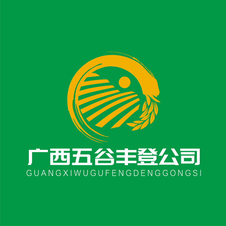 广西五谷丰登公司logo