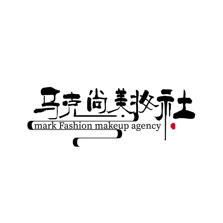 马克尚妆美社logo