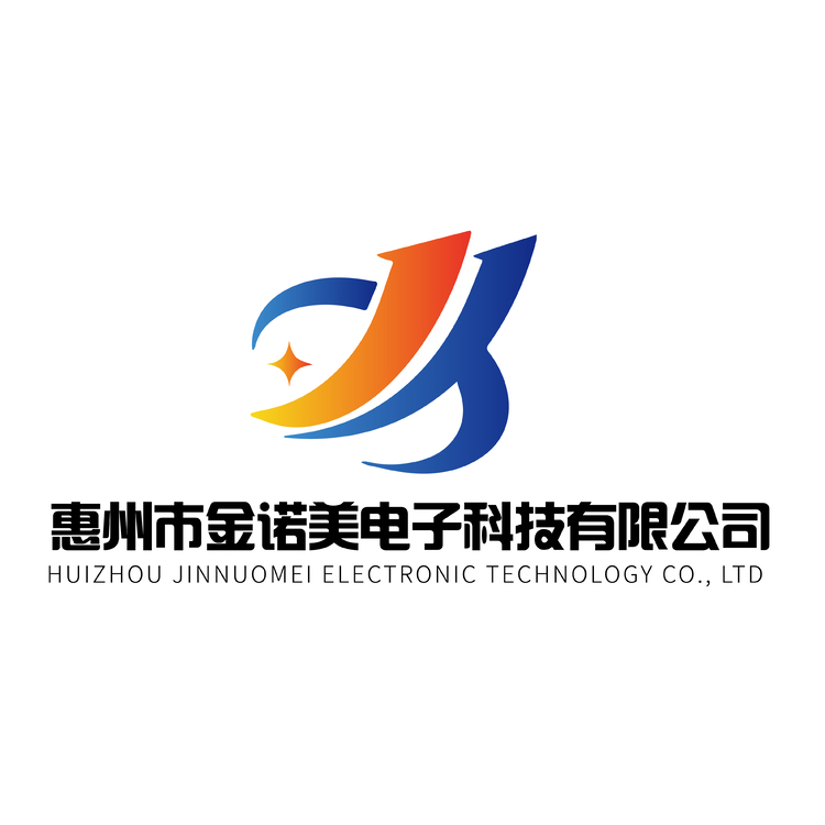 惠州市金诺美电子科技有限公司logo