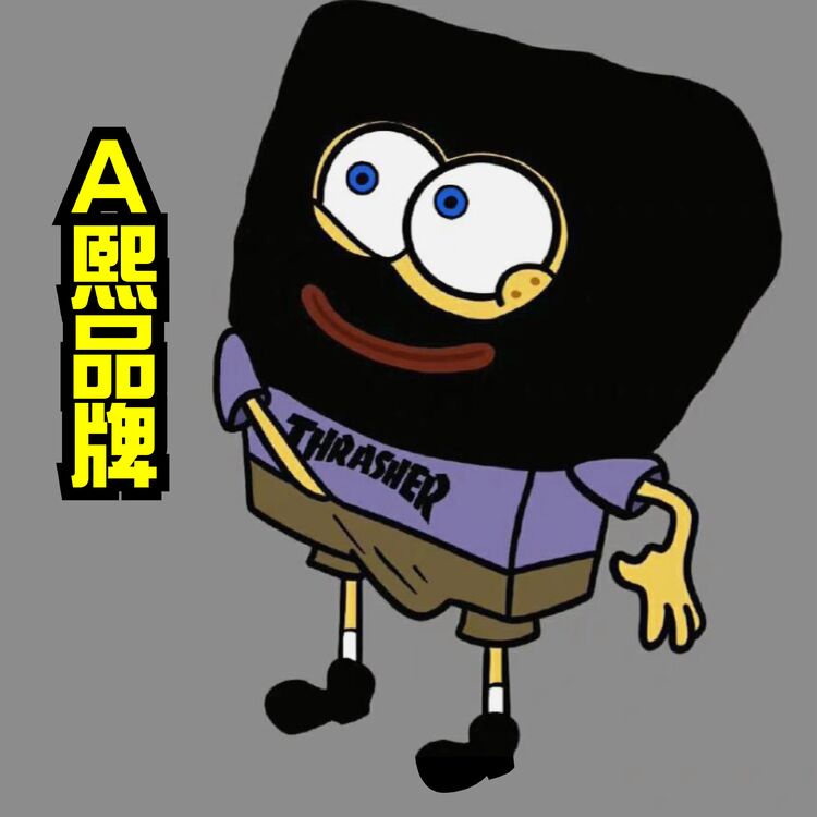 A熙品牌logo