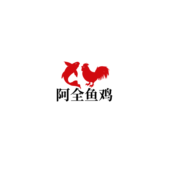 啊全鱼鸡logo