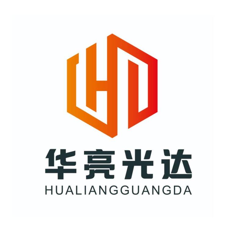 华亮光达logo