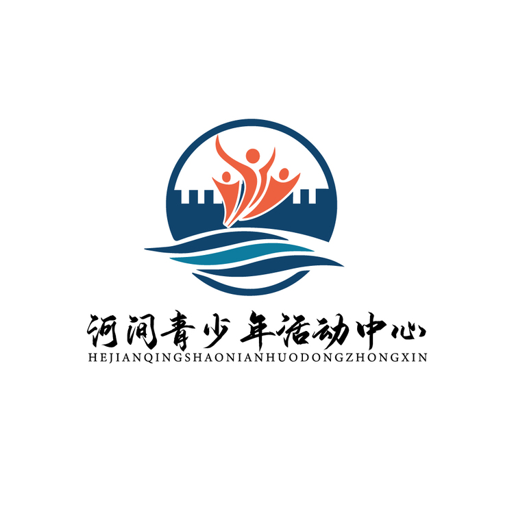 河间青少年活动中心logo