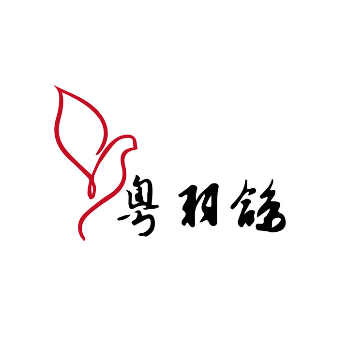 粤羽鸽logo