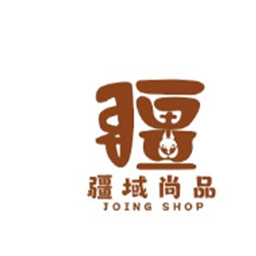 疆域尚品logo