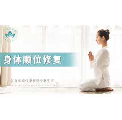 源心疗养